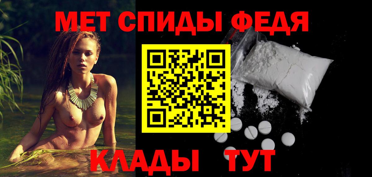АМФЕТАМИН Premium Нерюнгри