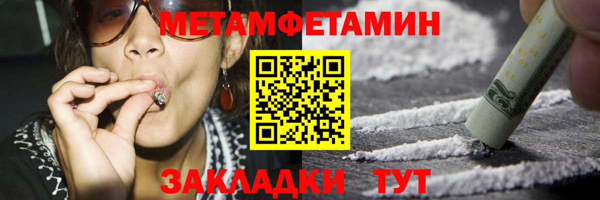 Нерюнгри  АМФЕТАМИН 98%  АМФ  Вход с VPN 