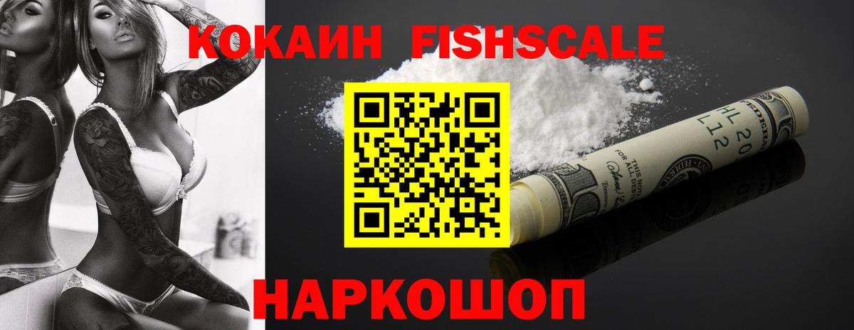 Cocaine 97% Нерюнгри