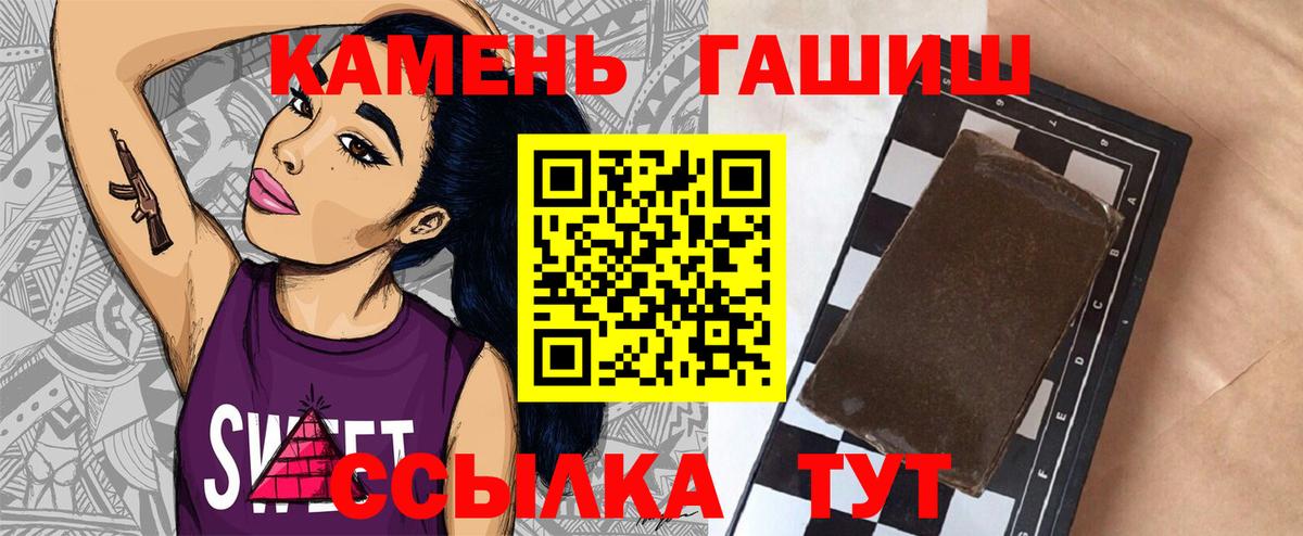 Гашиш Изолятор Нерюнгри