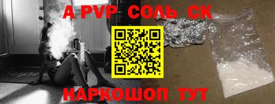 гашик Краснодар