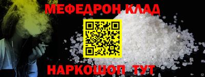 гашик Краснодар