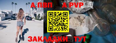 гашик Краснодар