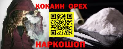 мефедрон мука Краснознаменск