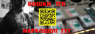 мефедрон мука Краснознаменск