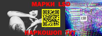 гашик Краснодар