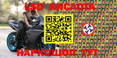 мефедрон мука Краснознаменск