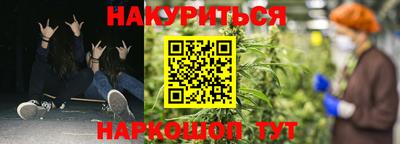 амф Краснокаменск