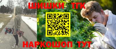 гашик Краснодар