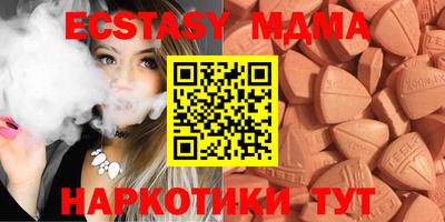 гашик Краснодар