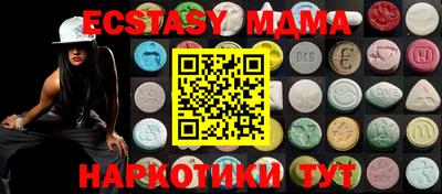 мефедрон мука Краснознаменск