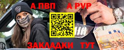 гашик Краснодар