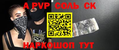 гашик Краснодар