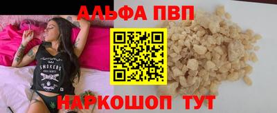 гашик Краснодар