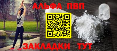 амф Краснокаменск