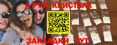 гашик Краснодар