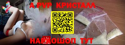 амф Краснокаменск