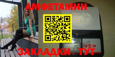 амф Краснокаменск
