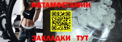 гашик Краснодар