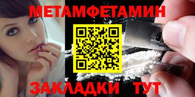 амф Краснокаменск