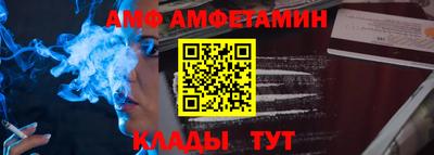 гашик Краснодар