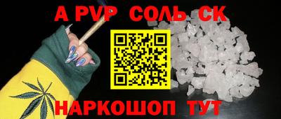 гашик Краснодар