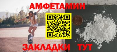 мефедрон мука Краснознаменск
