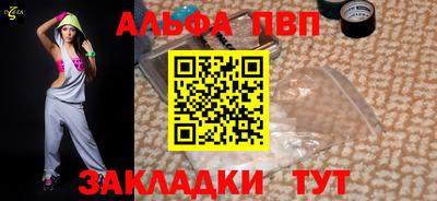 амф Краснокаменск