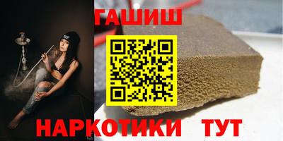 гашик Краснодар