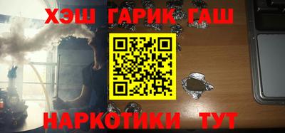 мефедрон мука Краснознаменск