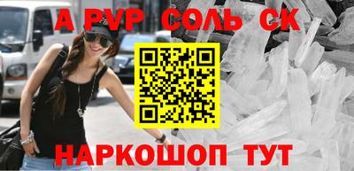 гашик Краснодар
