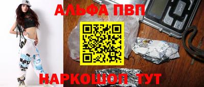 амф Краснокаменск