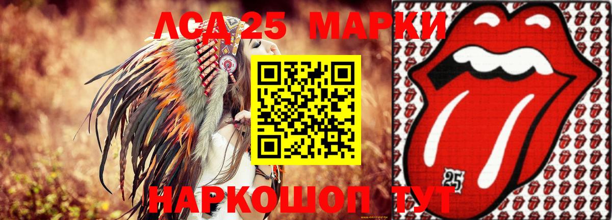 LSD-25 экстази кислота Нерюнгри