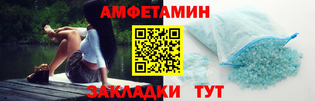 Первитин витя  Вход с VPN  Нерюнгри  Первитин витя 