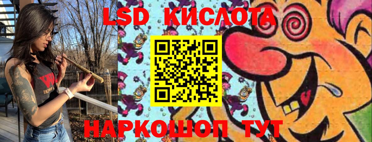 Марки 25I-NBOMe 1500мкг Нерюнгри