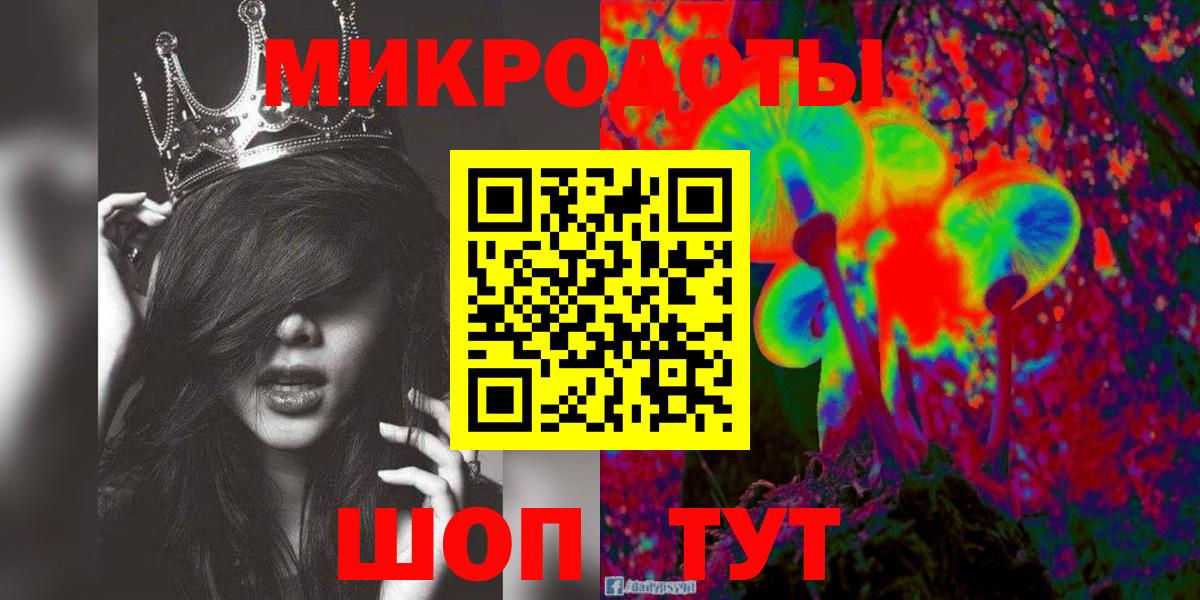Галлюциногенные грибы MAGIC MUSHROOMS  Вход с VPN  Псилоцибиновые грибы GOLDEN TEACHER  Нерюнгри 