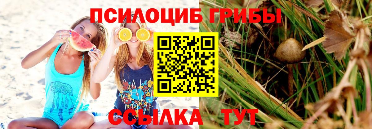 МАРИХУАНА  LSD-25  Cocaine  ГАШ  Нерюнгри  Вход с VPN  МЕФ  