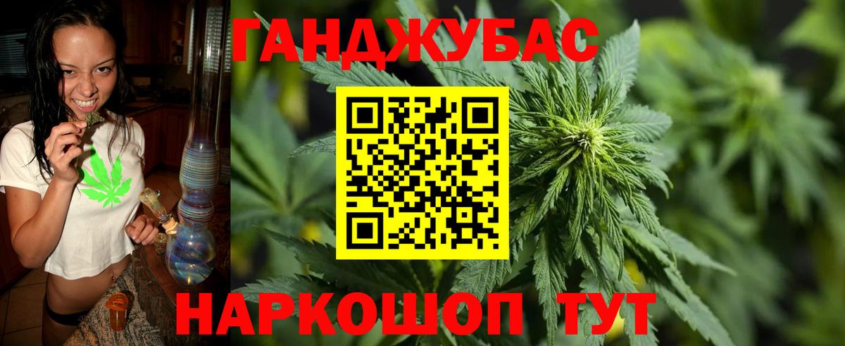 МАРИХУАНА гибрид Нерюнгри