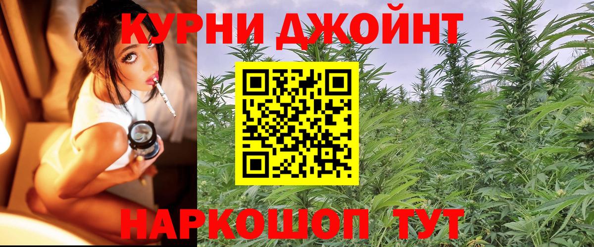 Бошки марихуана тримм  Марихуана тримм  Вход с VPN  Марихуана MAZAR  Нерюнгри 